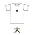 画像3: 6芒星 デコTシャツ 