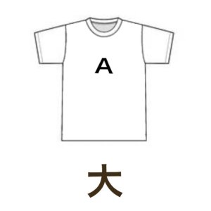 画像3: 6芒星 デコTシャツ 