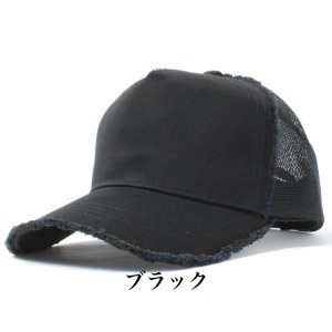 画像4: スターキャップ