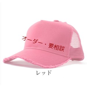 画像10: スカル迷彩キャップ　ダメージキャップ　トパーズ　メッシュタイプ