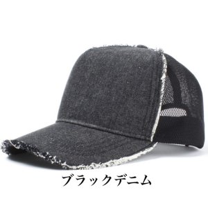 画像8: 折り鶴　クリスタル・レッド　ダメージキャップ　フリーサイズ