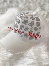 ヒョウ柄デコ　ホワイトダメージキャップ