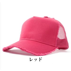 画像6: 折り鶴キャップ　ブラック　ダメージキャップ　フリーサイズ