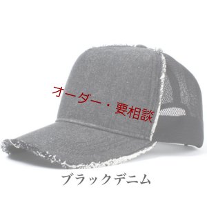 画像13: スカル迷彩キャップ　ダメージキャップ　トパーズ　メッシュタイプ