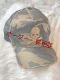 スカル迷彩キャップ　ダメージキャップ　トパーズ　メッシュタイプ