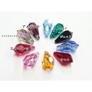 画像5: 雫チェーン マスクジュエリー