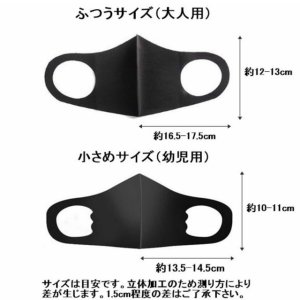 画像16: ローズ　デコマスク　　ウレタンマスク