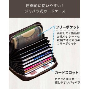 画像9: カードケース バブルデコ