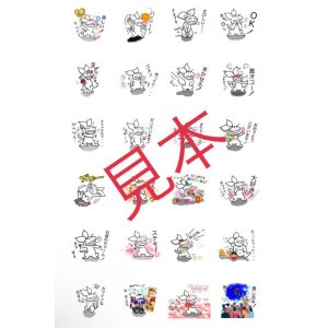 画像1: LINEスタンプ　作成代行