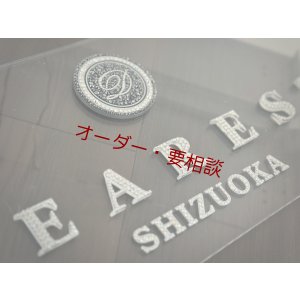 画像3: 作品例 看板デコ