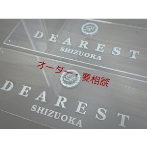 画像4: 作品例 看板デコ