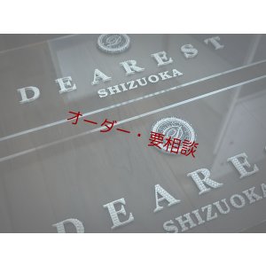 画像6: 作品例 看板デコ