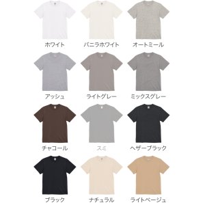 画像20: ASUTOREIA 格言Tシャツ