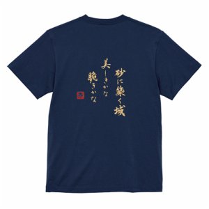 画像2: ASUTOREIA 格言Tシャツ