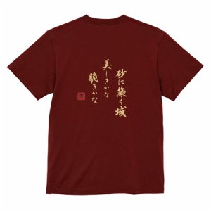 画像16: ASUTOREIA 格言Tシャツ