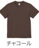 チャコール