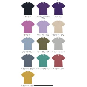 画像23: ASUTOREIA 格言Tシャツ