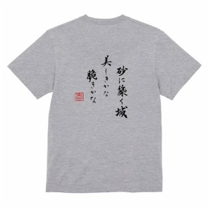 画像11: ASUTOREIA 格言Tシャツ