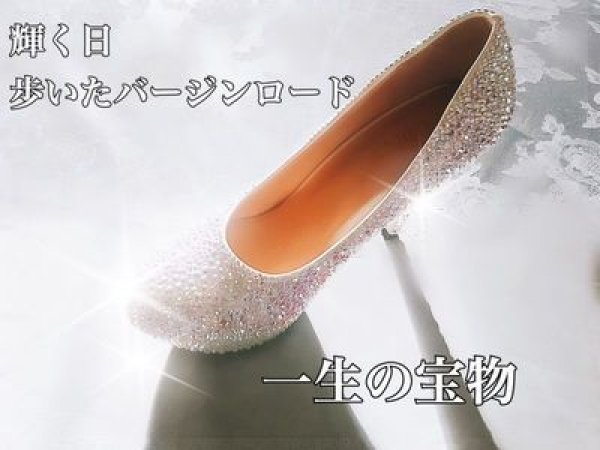 画像3: ウェディングシューズ.  クリスチャンディオールコラボストーン使用 (3)