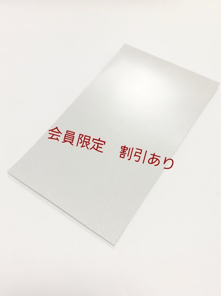 画像2: デコ用ライトシルバーラミネートシートポストカードサイズ 14.8cm×10cm. 5枚入り  (デコレーション用大) (2)