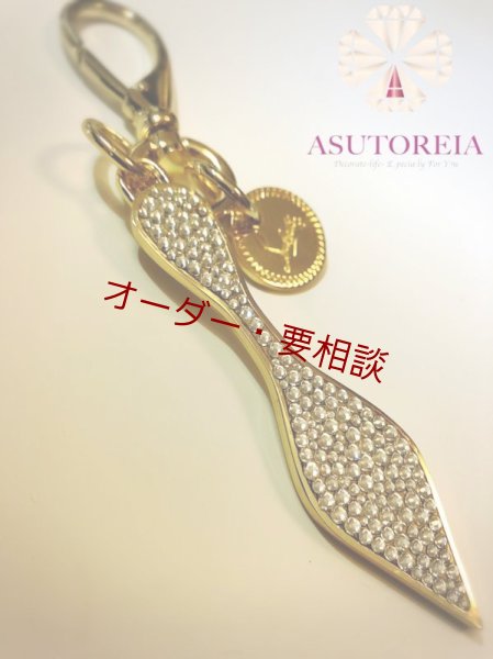 画像2: キーホルダーデコ (2)