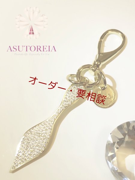 画像3: キーホルダーデコ (3)