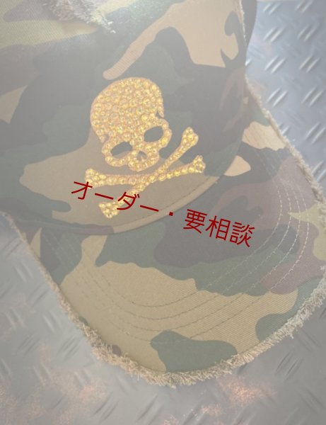 画像5: スカル迷彩キャップ ダメージキャップ トパーズ メッシュタイプ (5)