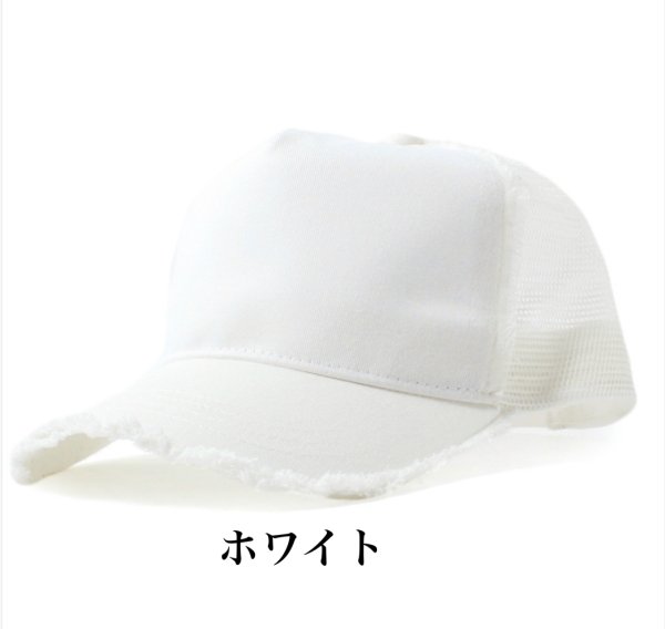 画像5: スターキャップ (5)