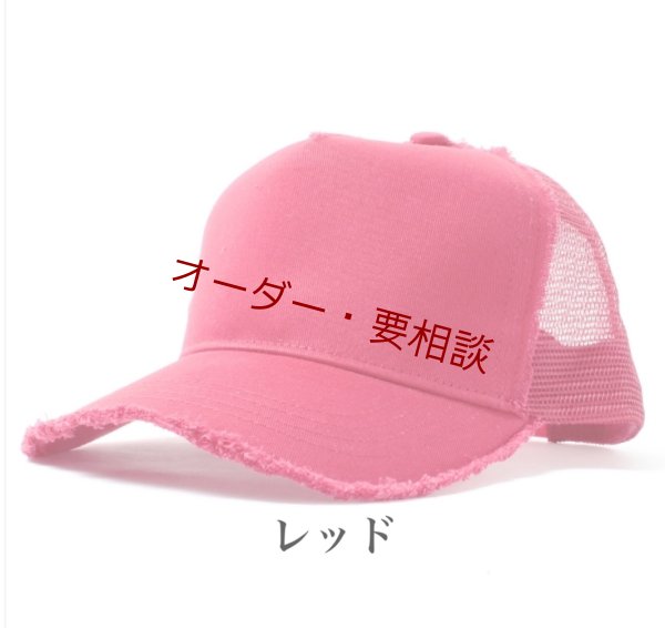 画像10: スカル迷彩キャップ ダメージキャップ トパーズ メッシュタイプ (10)