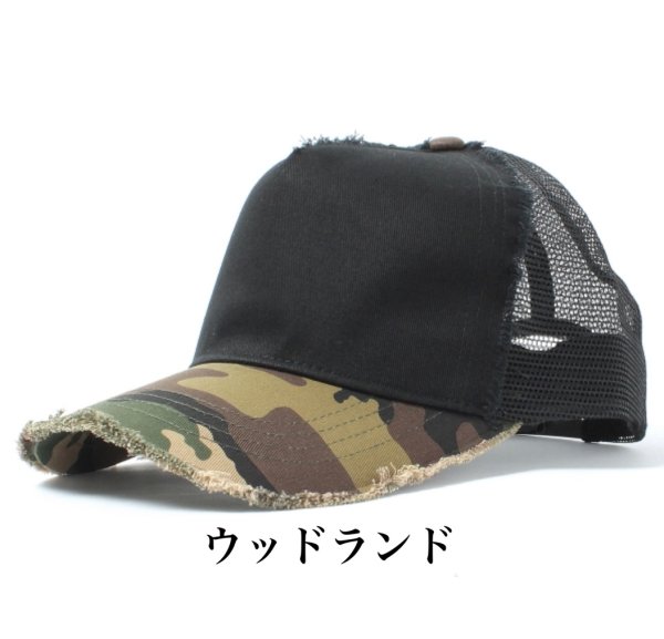 画像6: 折り鶴 クリスタル・レッド ダメージキャップ フリーサイズ (6)