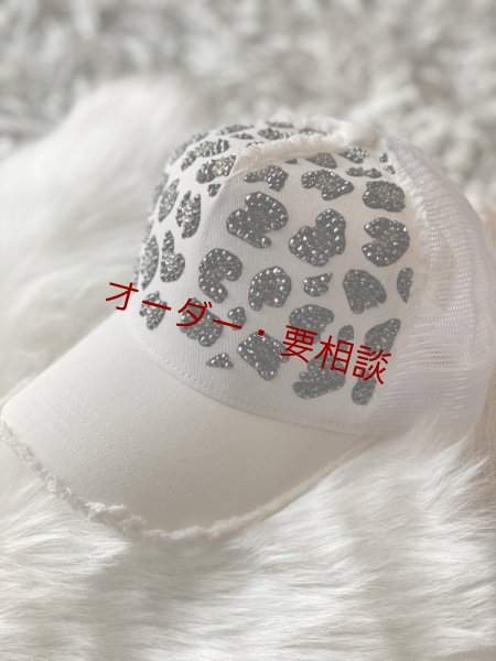 画像1: ヒョウ柄デコ　ホワイトダメージキャップ (1)