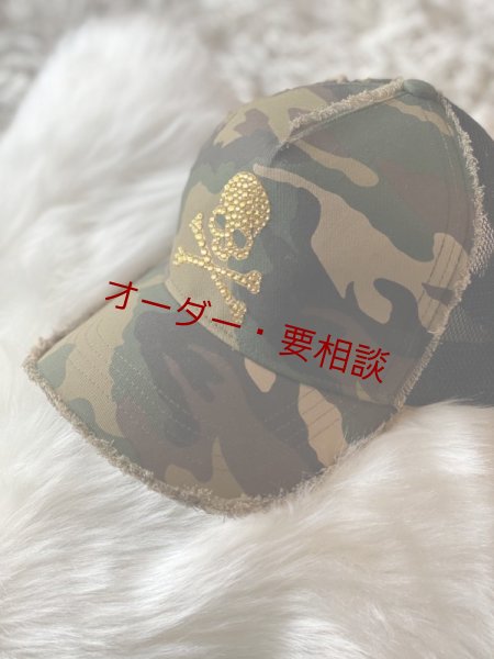 画像3: スカル迷彩キャップ ダメージキャップ トパーズ メッシュタイプ (3)
