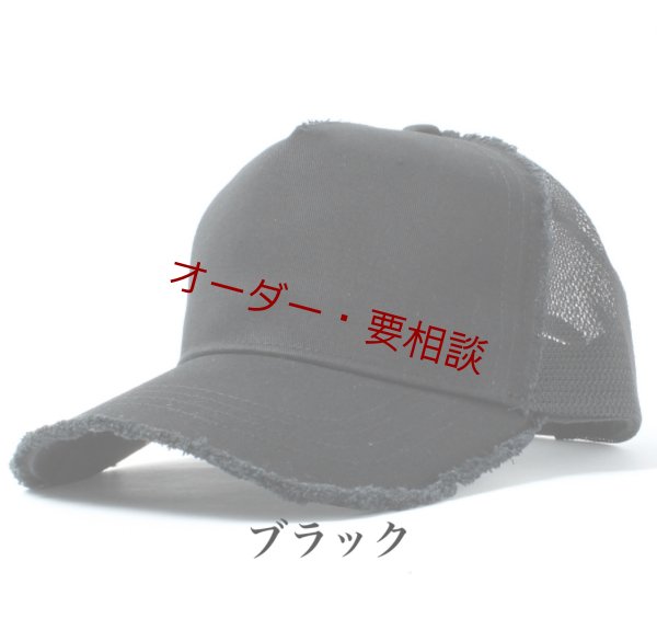 画像8: スカル迷彩キャップ ダメージキャップ トパーズ メッシュタイプ (8)