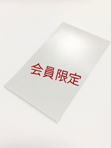 画像3: ラミネートシート ライトシルバー 1010mm切売り (3)