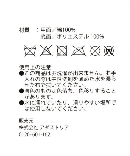 画像5: ルームシューズ (デコのみ) (5)