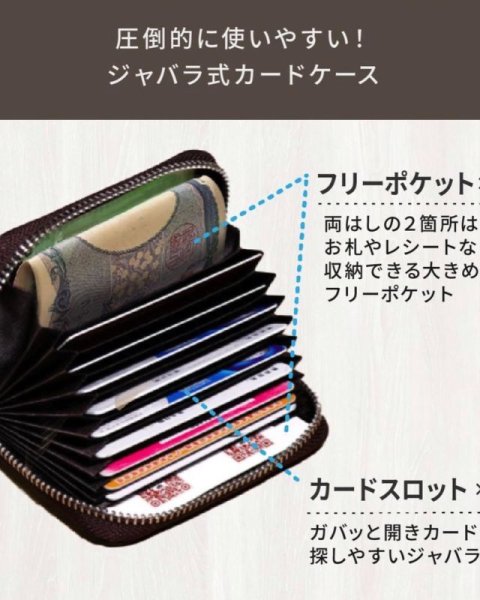 画像9: カードケース バブルデコ (9)