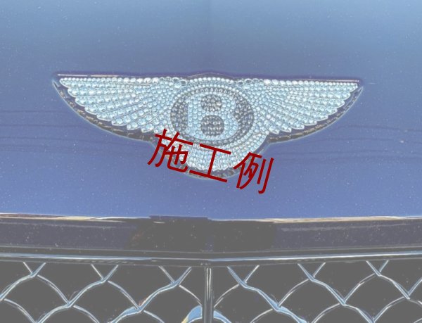 画像8: ベントレー BENTLEY コンチネンタル／LDY製 スワロフスキー®︎クリスタル ボンネットエンブレム（フロント、リアエンブレム）デコレーションのみ (8)