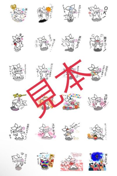 画像1: LINEスタンプ　作成代行 (1)