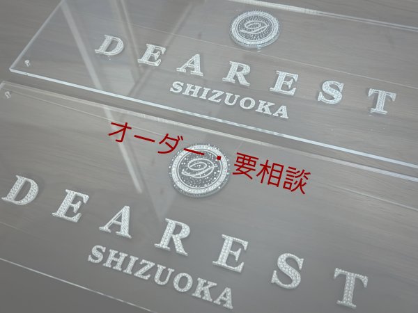 画像4: 作品例 看板デコ (4)