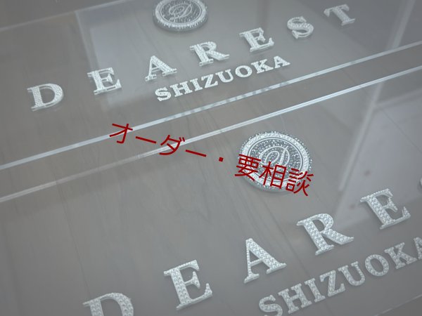 画像6: 作品例 看板デコ (6)