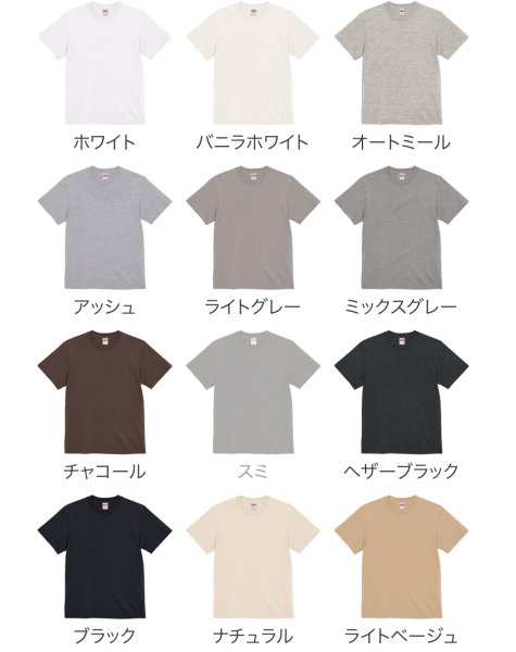 画像20: ASUTOREIA 格言Tシャツ (20)