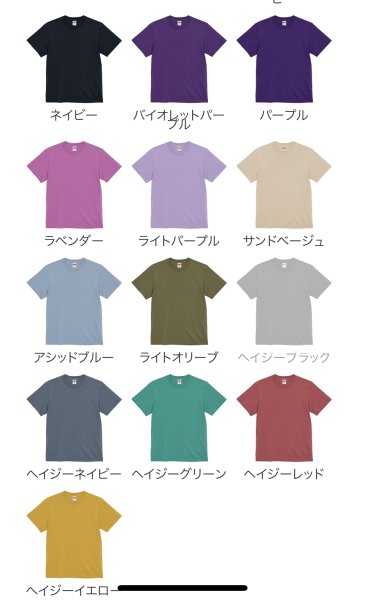 画像23: ASUTOREIA 格言Tシャツ (23)