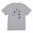 画像11: ASUTOREIA 格言Tシャツ (11)