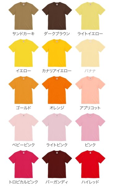 画像24: ASUTOREIA 格言Tシャツ (24)