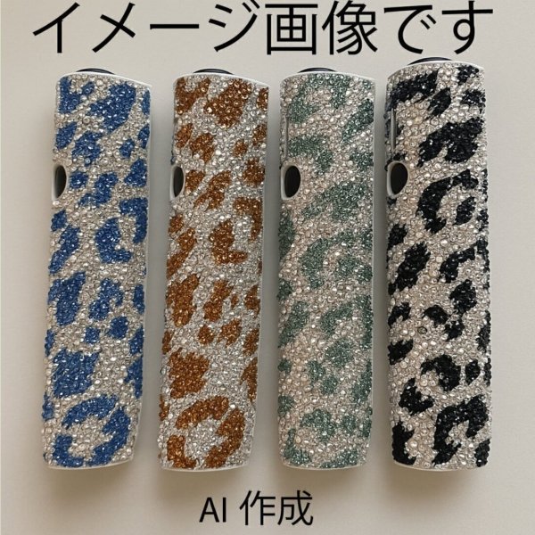 画像1: IQOSイルマ　i    ワン　　デコケース (1)