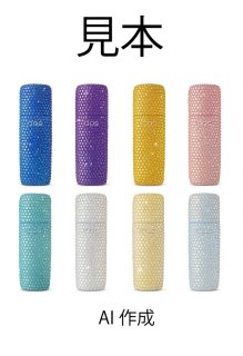 おまとめ買い　デコケース　IQOS IQOSケース　123 おまとめ買い デコケース IQOS IQOSケース 123 楽天市場】iqos